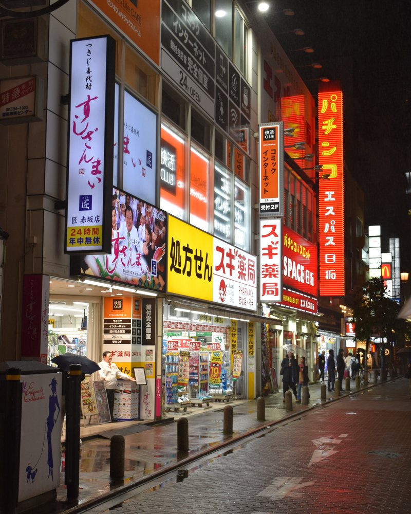 Neon shopfronts on a night street